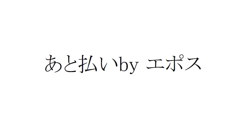 商標登録6720644