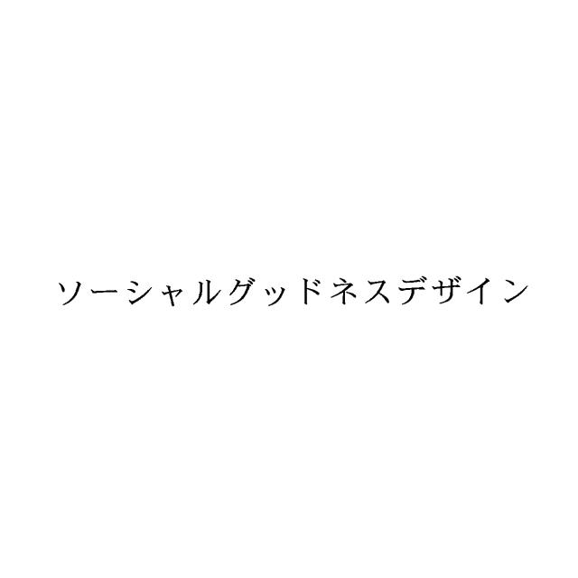商標登録6661247