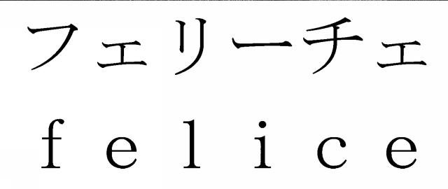 商標登録6168897