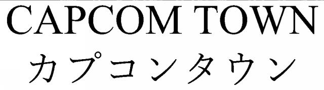 商標登録6770832