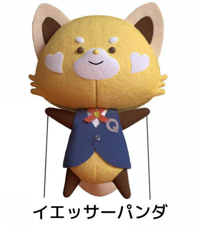 商標登録6066325