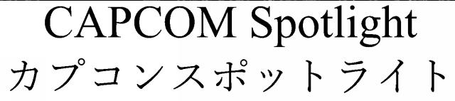 商標登録6770833