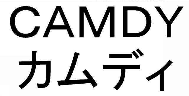 商標登録6168917