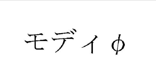 商標登録5992408