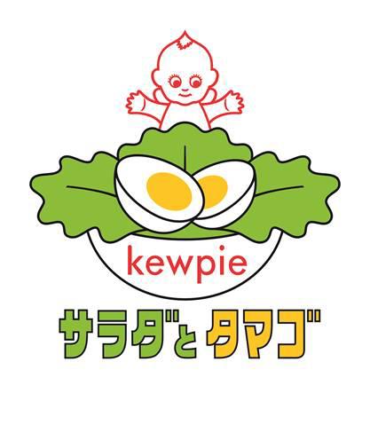 商標登録6390491