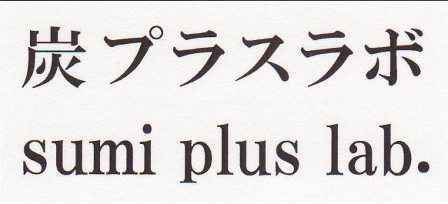 商標登録6066345