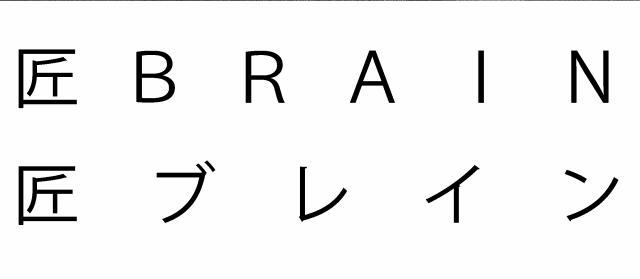 商標登録6829371