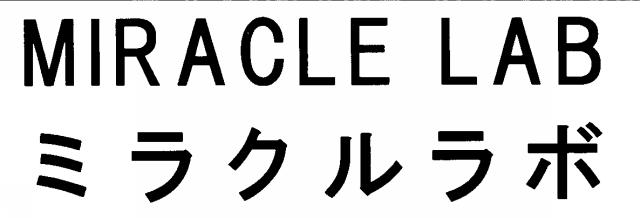 商標登録6390511