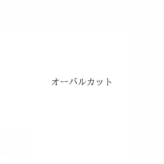 商標登録6661254