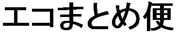 商標登録5293721