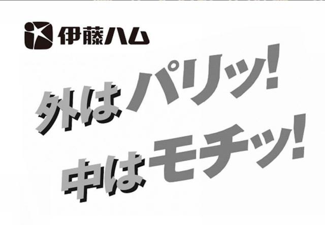 商標登録5551044