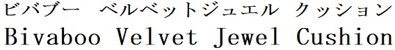 商標登録6549947