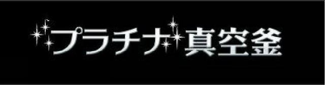 商標登録5383448