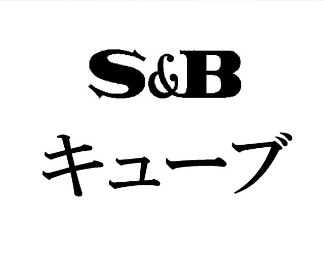 商標登録5644810