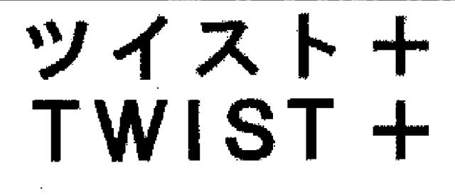 商標登録6066391
