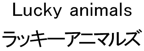 商標登録5992468