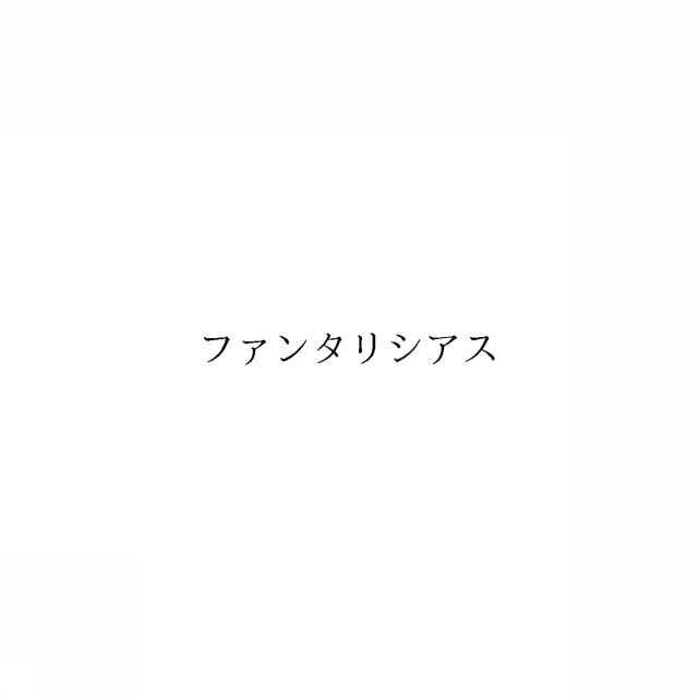 商標登録6390571