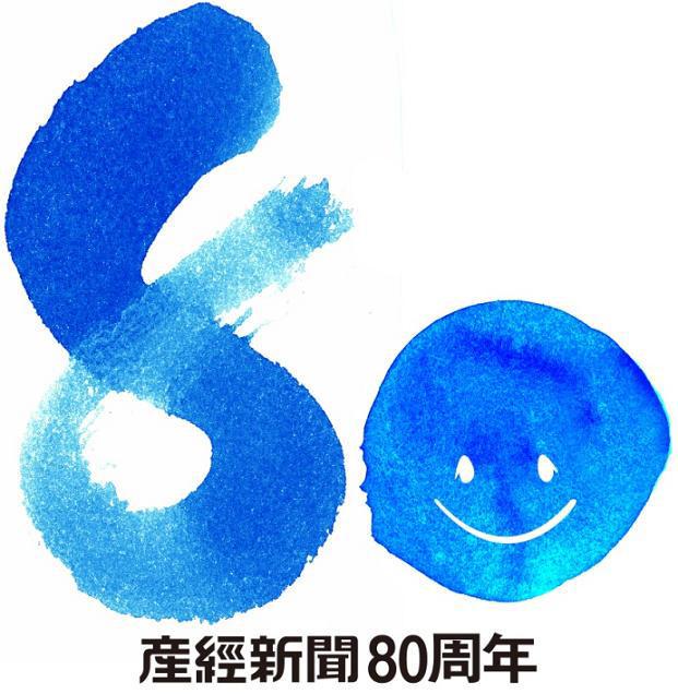 商標登録5551066