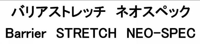 商標登録5551070