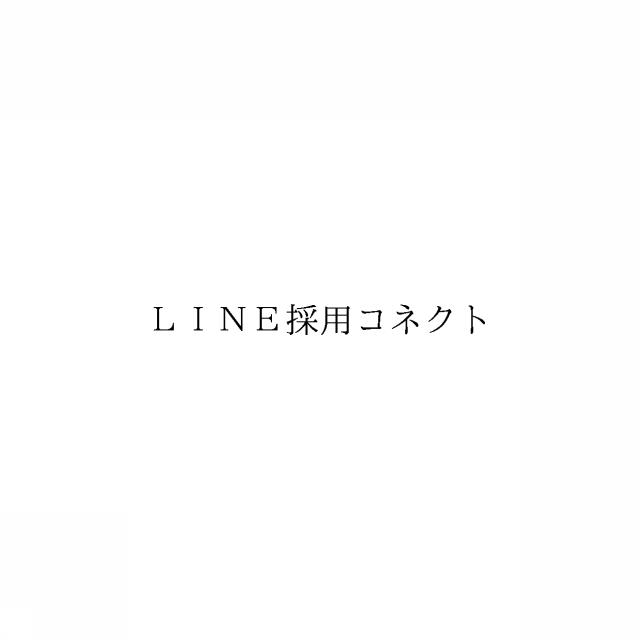 商標登録6268489