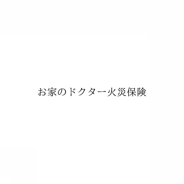 商標登録6550072