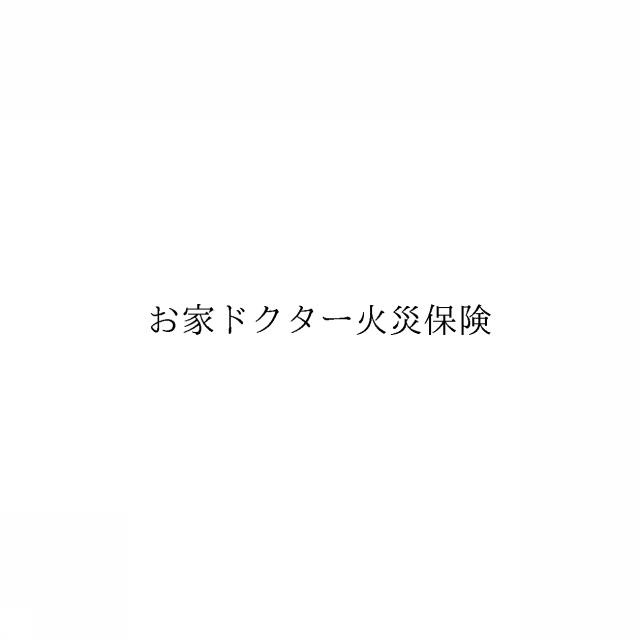 商標登録6550073
