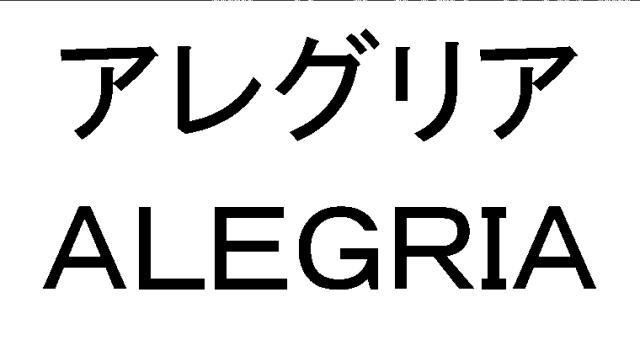 商標登録6390679