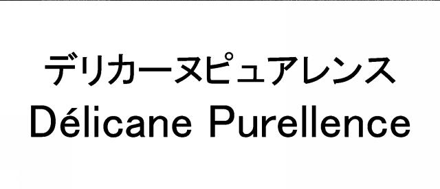 商標登録6720871