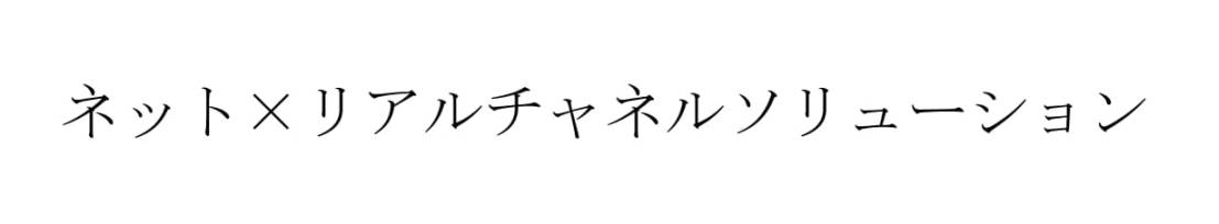 商標登録6720874