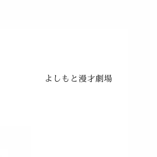 商標登録6390691