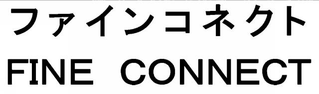 商標登録5383471