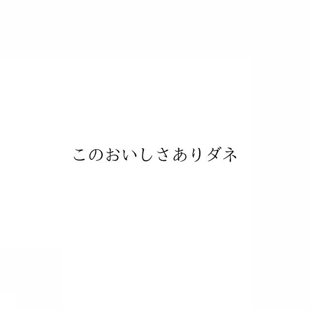 商標登録6390714