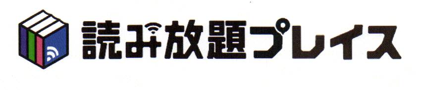 商標登録6550126