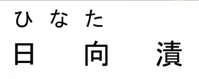 商標登録5733350