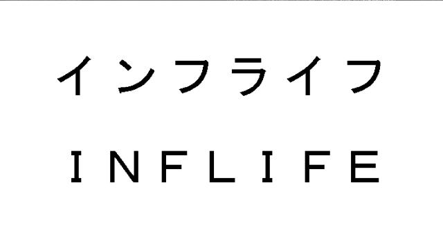 商標登録5551090