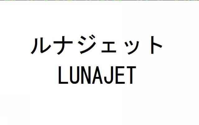 商標登録5733351