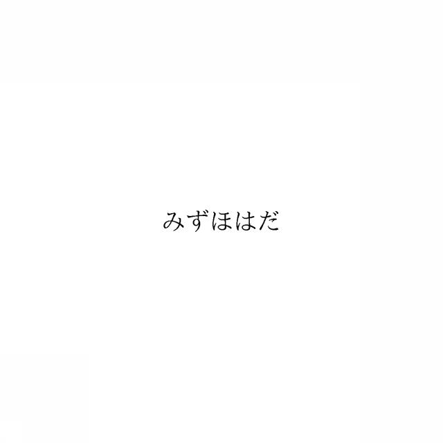 商標登録6390739
