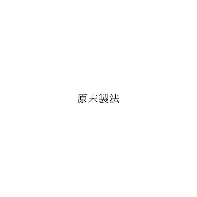 商標登録6390740