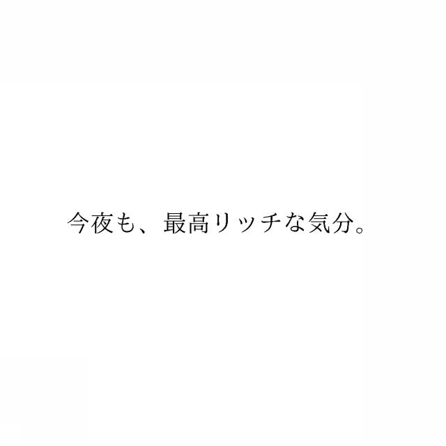 商標登録6720947