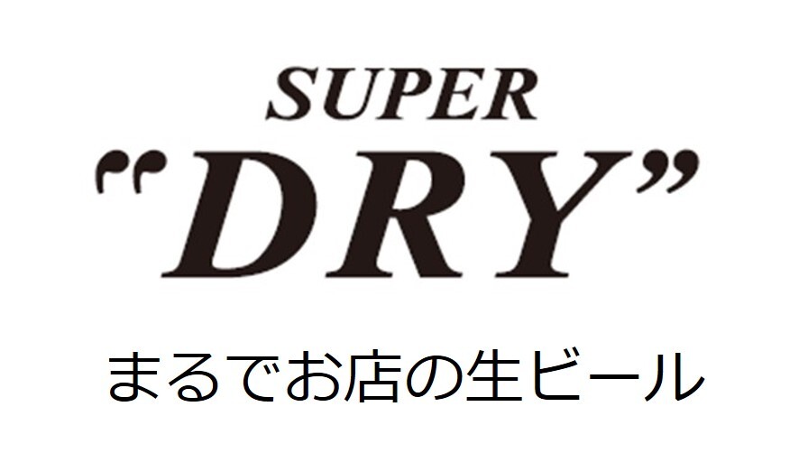 商標登録6720954
