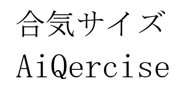 商標登録6268625