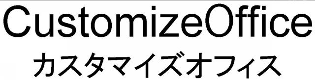 商標登録5644867