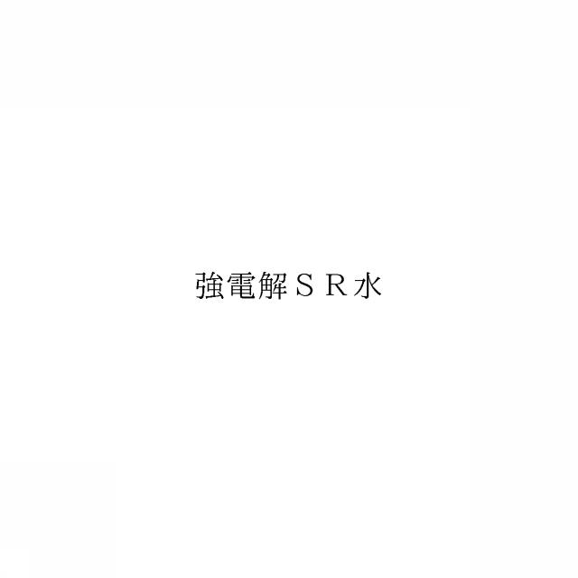 商標登録5992713