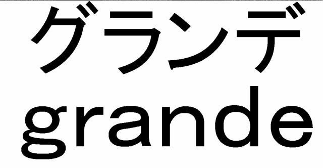 商標登録6169233