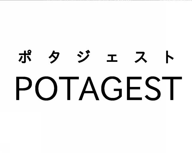 商標登録6943979