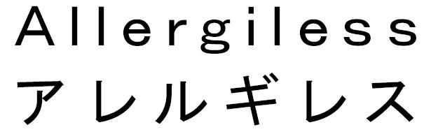 商標登録6268683