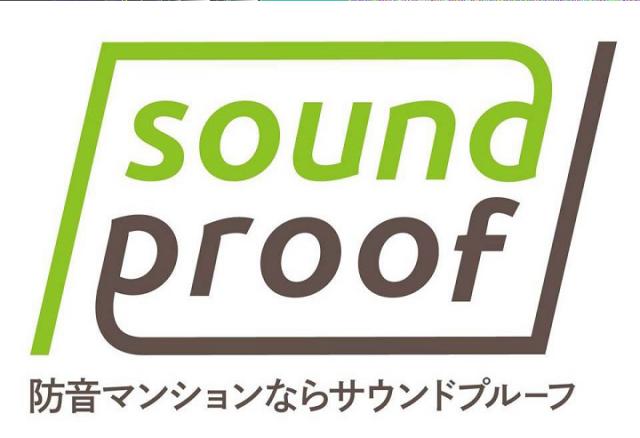 商標登録6268690