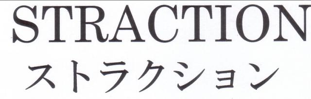商標登録5551115