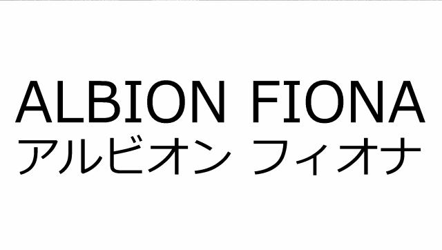 商標登録6764971