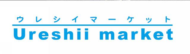 商標登録6066818